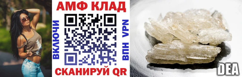 АМФЕТАМИН Розовый  Любим 