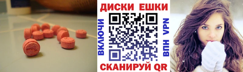Экстази таблы  мориарти официальный сайт  mega   Любим  даркнет сайт 
