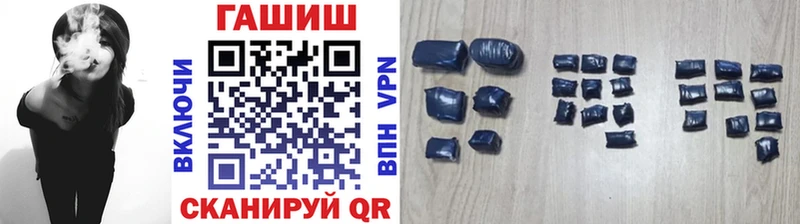 Гашиш Premium  как найти закладки  это клад  Любим 