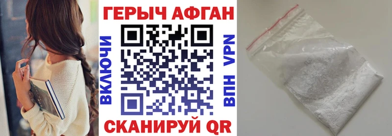наркошоп  Любим  ГЕРОИН хмурый 