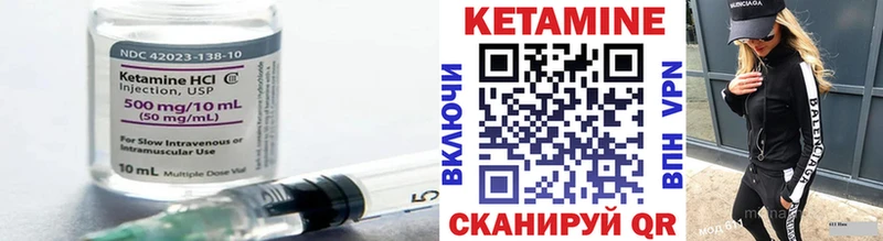 мориарти какой сайт  Любим  КЕТАМИН VHQ 