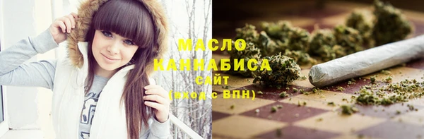 марихуана Осташков