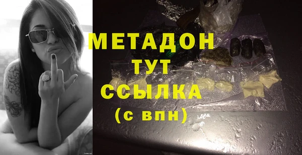 бошки Осинники