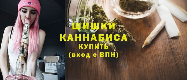 марихуана Осташков