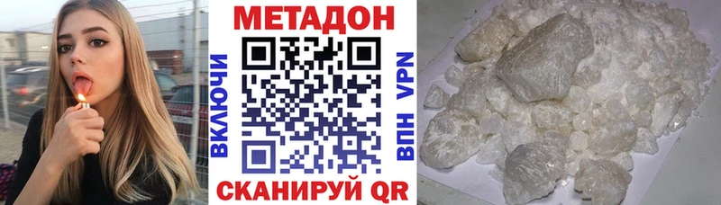 OMG ссылка  Любим  Метадон methadone  закладки 