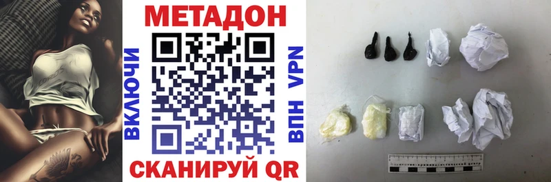 МЕТАДОН белоснежный Любим