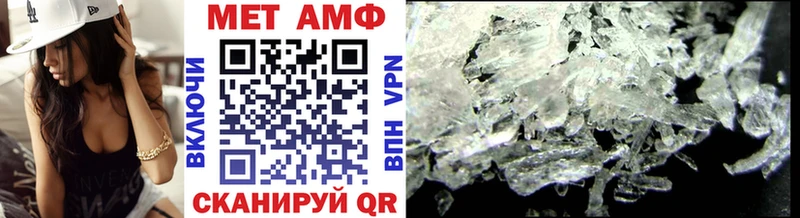 МЕТАМФЕТАМИН винт  закладки  Любим 