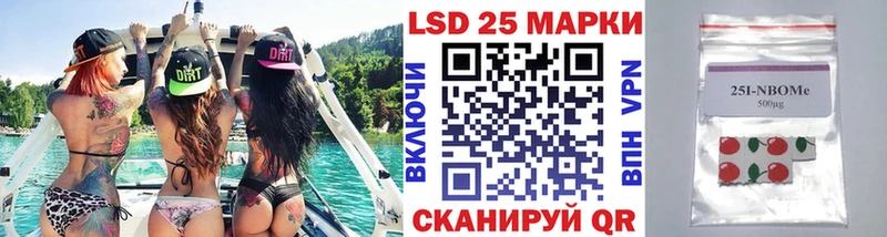 Наркотические марки 1,8мг  купить  цена  Любим 